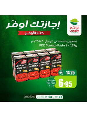 Saving Offers, Vol 5