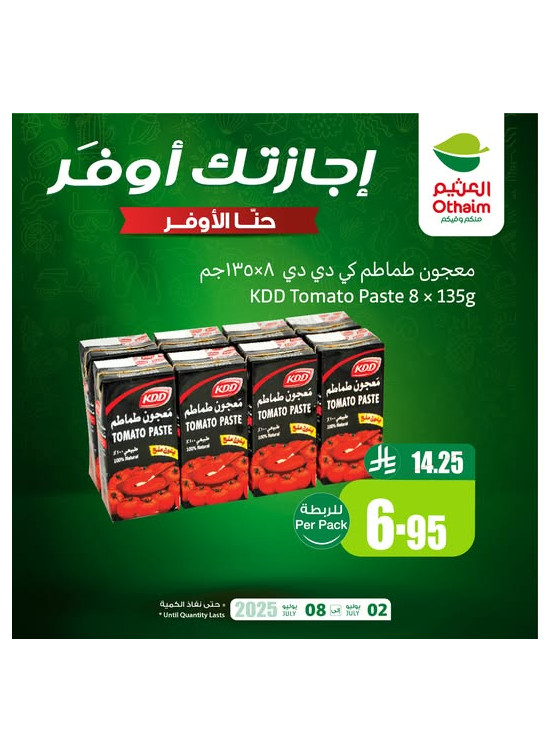 Saving Offers, Vol 5
