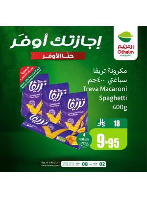 Saving Offers, Vol 6