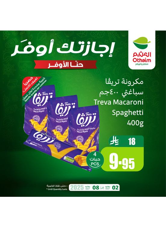 Saving Offers, Vol 6