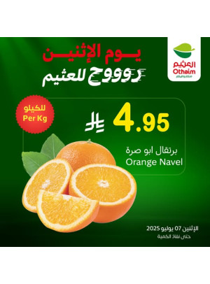 Monday Offers, Vol 3