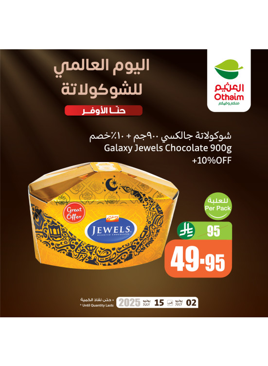 World Chocolate Day