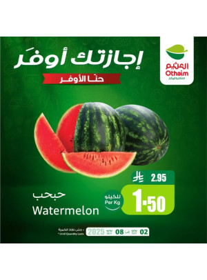 Saving Offers, Vol 9