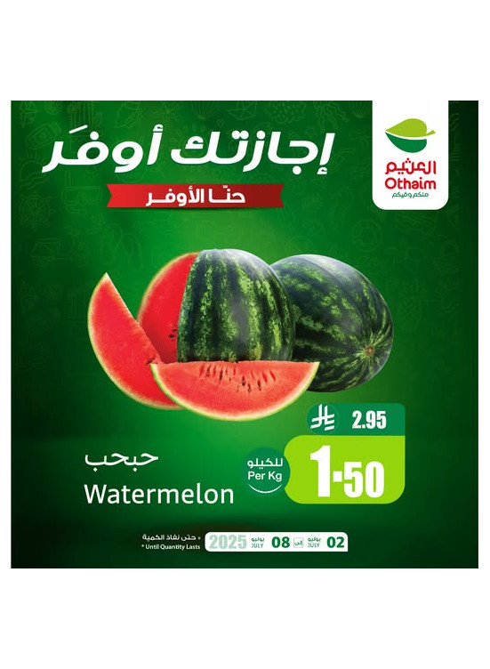Saving Offers, Vol 9
