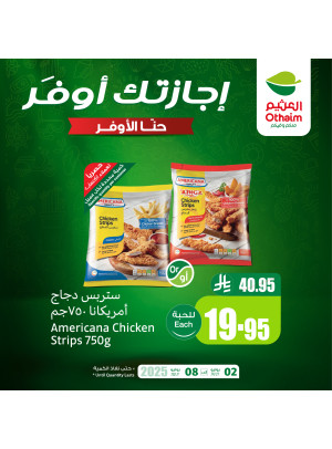 Saving Offers, Vol 10