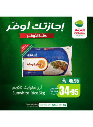 Saving Offers, Vol 12