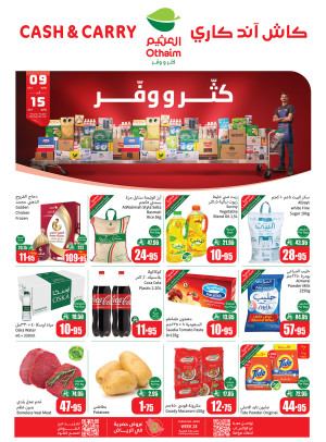 Cash & Carry Offers - Riyadh