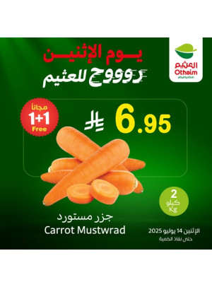 Monday Offers