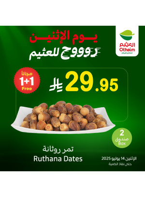 Monday Offers, Vol 2
