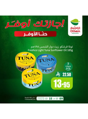 عروض التوفير، العدد التاسع
