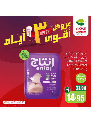 3 Days Offers, Vol 2