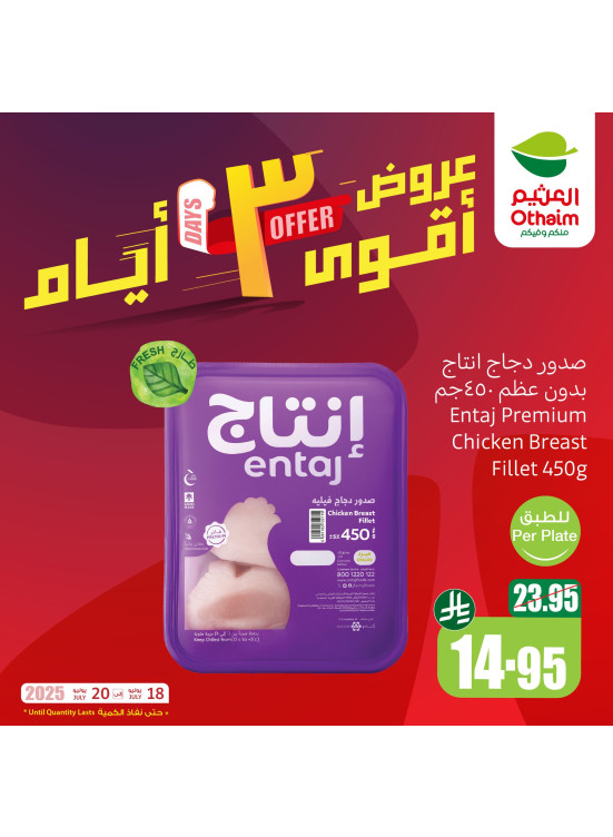 3 Days Offers, Vol 2