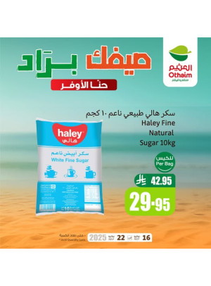 عروض صيفك براد، العدد الثالث