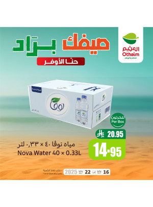 Cold Summer Offers, Vol 4