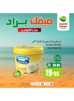 Cold Summer Offers, Vol 5