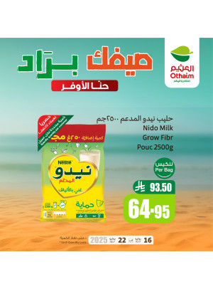 Cold Summer Offers, Vol 6