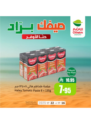 Cold Summer Offers, Vol 7