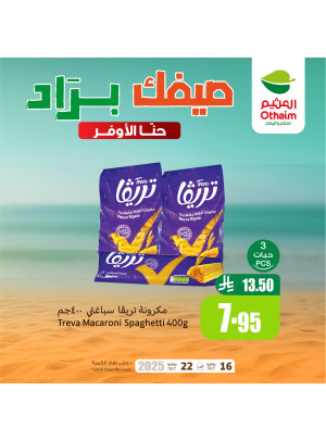 Cold Summer Offers, Vol 8