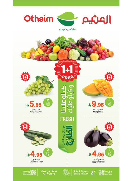 Monday Fresh Food Festival