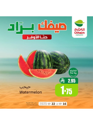 Cold Summer Offers, Vol 10