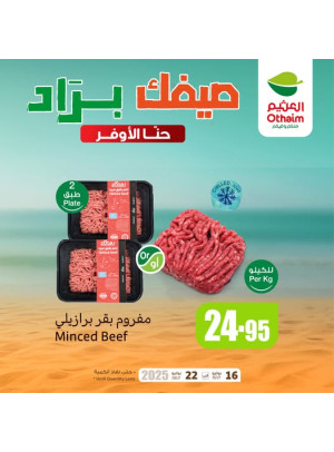 Cold Summer Offers, Vol 11
