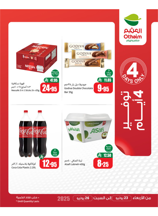Only 4 Days Saving Offers