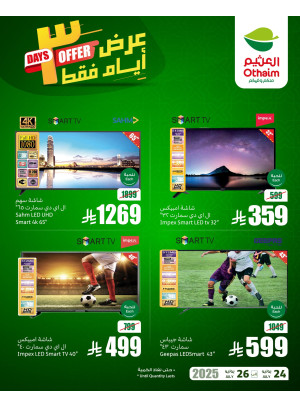 3 Days Offers