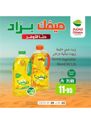 Cold Summer Offers, Vol 10