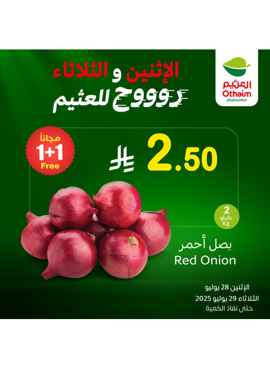 Monday and Tuesday Offers, Vol 3