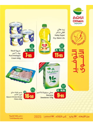 Best Offers