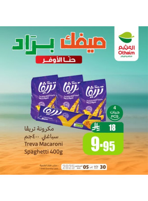 Cold Summer Offers, Vol 4