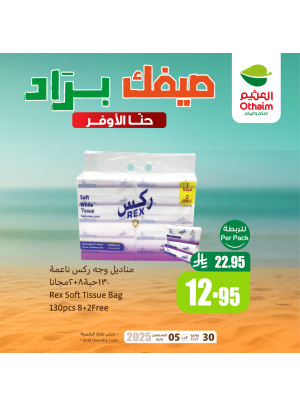 Cold Summer Offers, Vol 6
