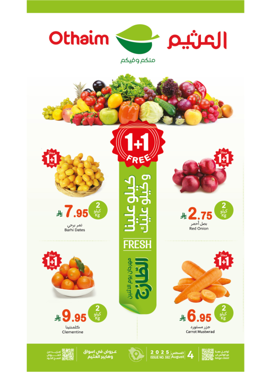 Monday Fresh Food Festival