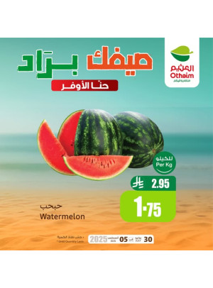 Cold Summer Offers, Vol 9