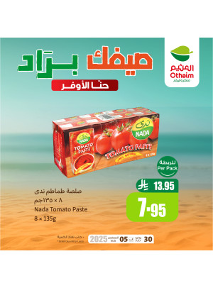 Cold Summer Offers, Vol 10