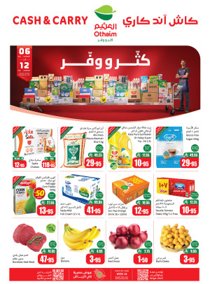 Cash & Carry Offers - Riyadh