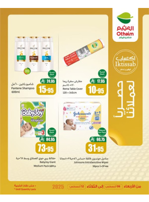 Our Customers Exclusive Offers
