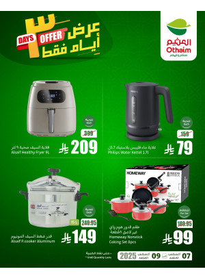 3 Days Offers