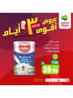 3 Days Offers, Vol 2