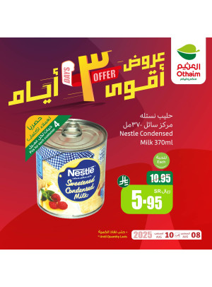 3 Days Offers, Vol 3