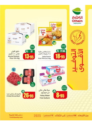 Best Offers
