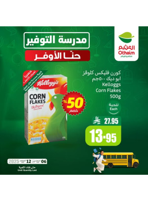 Savings School Offers, Vol 5