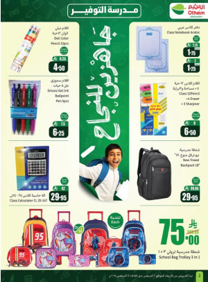Savings School Offers, Vol 6