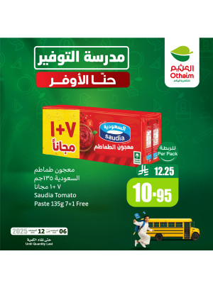 Savings School Offers, Vol 6