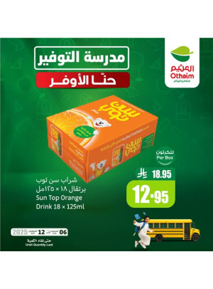 Savings School Offers, Vol 8