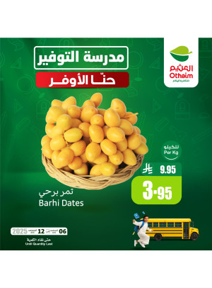 Savings School Offers, Vol 9