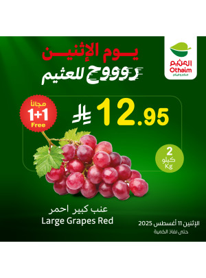 Monday Offers, Vol 4