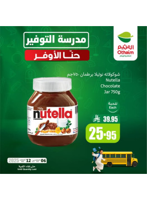 Savings School Offers, Vol 10