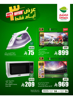 3 Days Offers