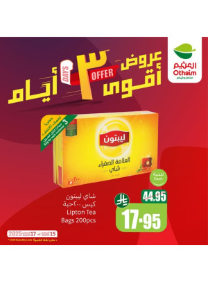 3 Days Offers